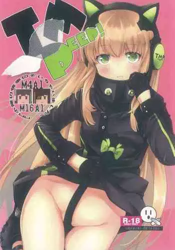 TMPEEP! AR Shoutai no Jouji Nozoichaimashita Hen