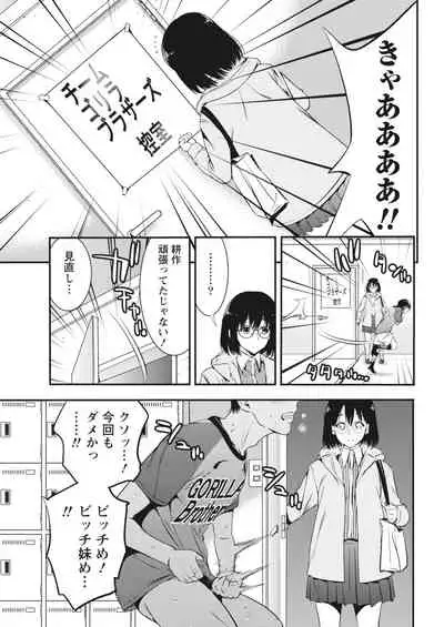 Monthly Vitaman 2018-05