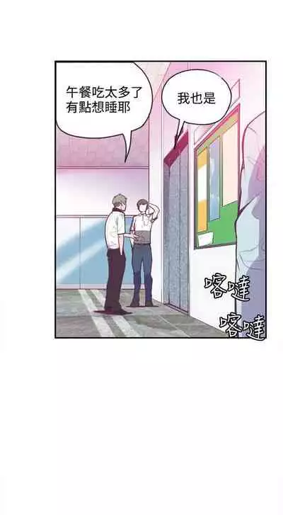 神級公務員 1-23