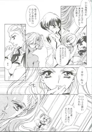 Dying Flower Cemetery