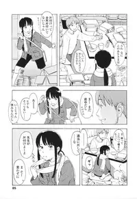 [Onizuka Naoshi] One Hot Minute