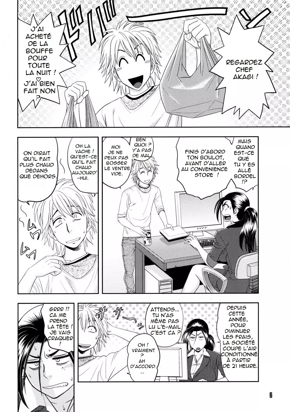 Bijin Henshuuchou no Himitsu | Beautiful Editor in Chief