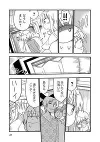 [Cool Kyou Shinja] Chichichichi 1