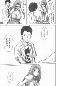 Monthly Vitaman 2006-10