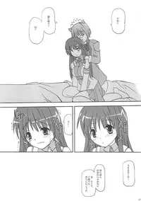 (C67) [BABYBED (SAS)] INTERNET KILLED THE VIDEOSTAR (OS-tan)