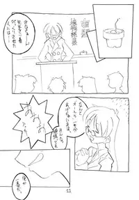 [Kurodenwa (Tonpu)] Nekomimi Junbichuu