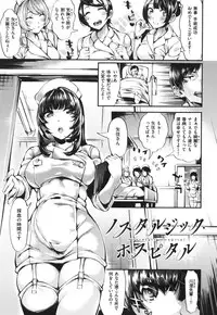 [Akagi Asahito] Iyarashiiko.