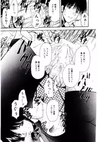 [Library] Akai Gakkou