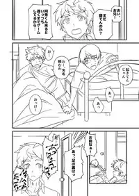 kiritsu, kiotsuke, rei!