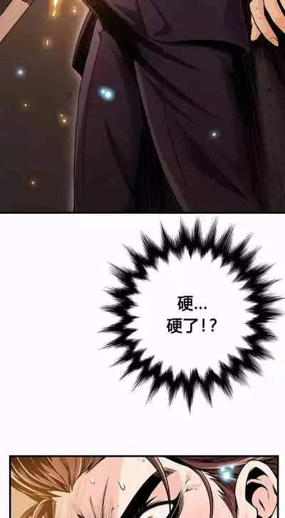 Kill the Dead Bastard Ch.0-18