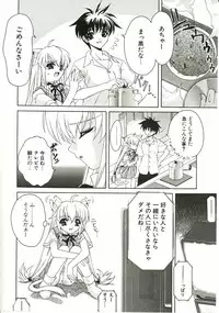 [Lapis Lazuli] Loving!