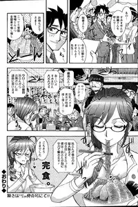 Action Pizazz Special 2015-11