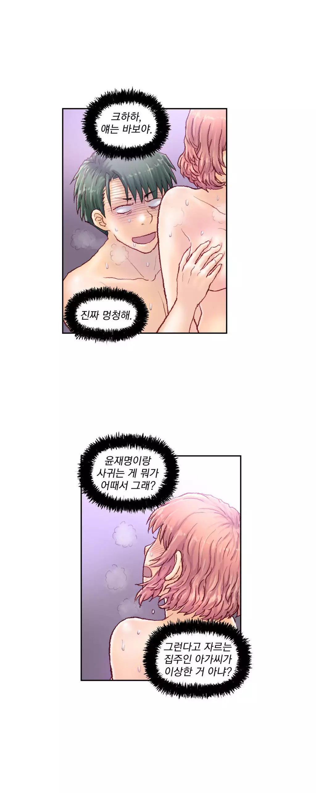 Wrath of the Tutoring Ch.1-42