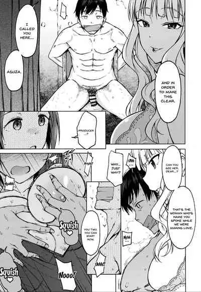 Welcome to the north