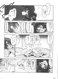 [Ogata Satomi] Kyouakuteki Shidou Selection (Various)