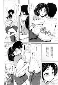 COMIC Mugen Tensei 2019-04