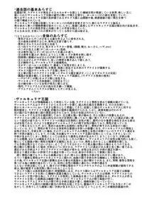 [bol] おまけというか黒歴史