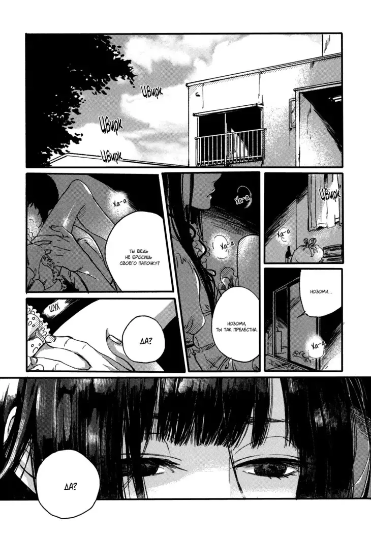 Yondaime Ooyamato Tatsuyuki