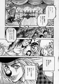 [Ooshima Towa] PRESENT