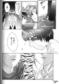 [Fuusen Club] Zetchou Ou