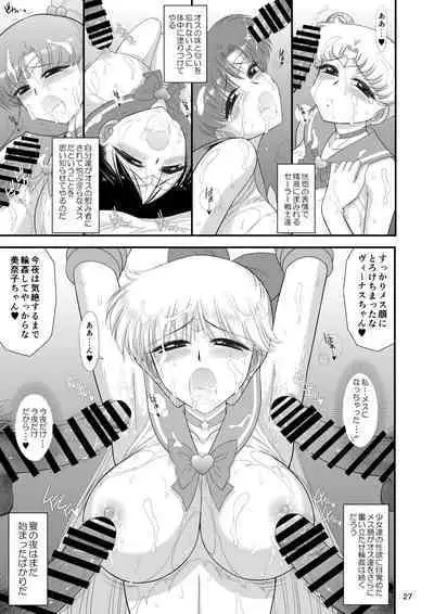 Konya dake Mesu ni Narimasu