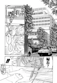 [Naruse Yoshimi] Love2Show