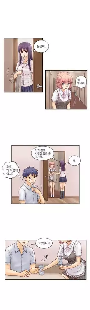 Wrath of the Tutoring Ch.1-45