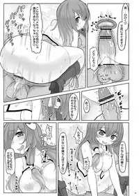 [Nukidokoro. (Roteri)] KKMK OMNIBUS (Touhou Project)