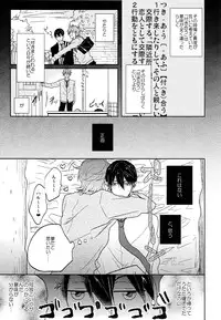 (C88) [caffeine (Oosawa)] Hizamazuite nyan to nake (Free!)