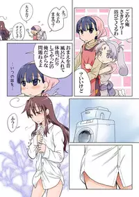 Trouble Sweets pp 1-229