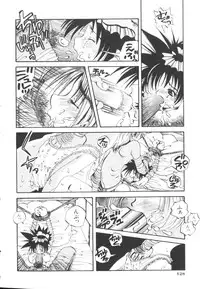 [Togawa Hanamaru] HEAVEN'S HIP