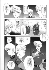 [Minor Boy] Inbi Teikoku 3 - Midara Seizonken