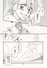 [Hide and Seek & Mary] Over and Over [One Piece]