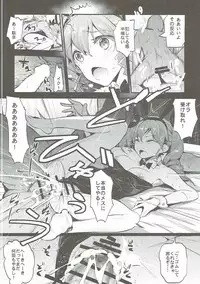 (C91) [Nakasone Battalion (Nakasone Haiji)] GirlPan Rakugakichou 3 (Girls und Panzer)