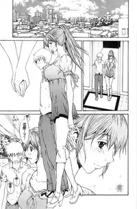 [OKAWARI] Bijin na Haha to Tsuyoki na Classmate | 美人繼母和強勢的同學 (Chinese)