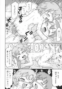 [Kunitsu Takeshi] Zashiki Musume