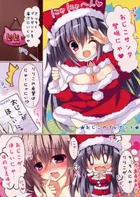 (C87) [Nekotyabatake (o-zicha)] Phantasm