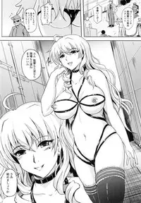 [Hozumi Kenji] Inai Laboratory