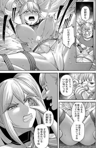 Kichiku Eiyuu Vol.06