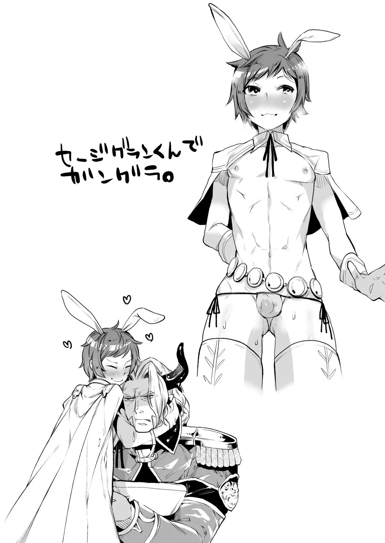 Inran Gran-kun Thief Hen