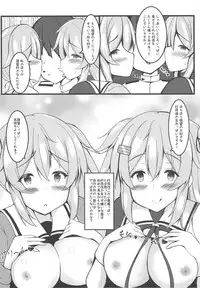 [Passing Shower (nyara)] murasame sandwich (Kantai Collection -KanColle-)