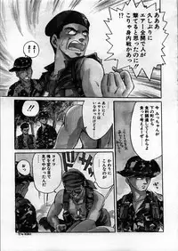 [Ebifly] Itoshi no Ebi Senbei