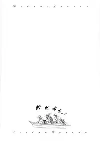 [Mikami Cannon] Icchau Karada [Decensored]