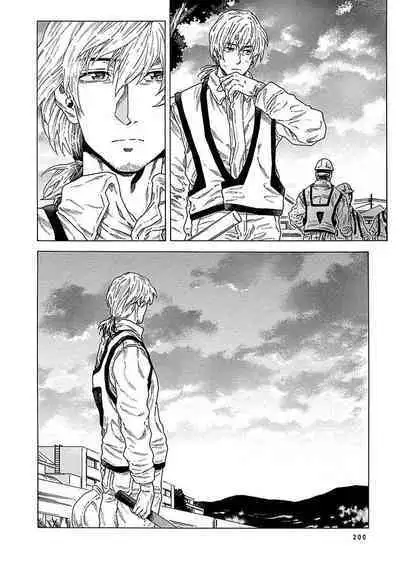 Boku ga Kimi o Korosu made | 直到将你杀死 Ch. 1-8