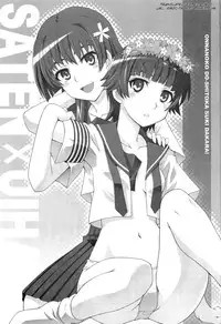 (C77) [Zi (Mutsuki Ginji)] Onnanoko Doushi toka Suki dakara! 3 (Toaru Kagaku no Railgun) [English] [SMDC]