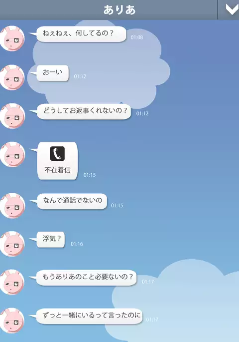 Sex Life With A Curvy Codependent Yandere