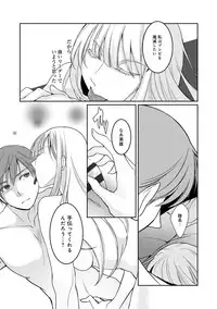 [Hirasaka Fuyu] Hirasaka Lament [Digital]