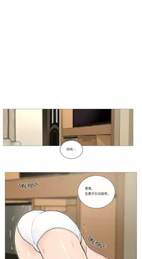 [The Jinshan] Sadistic Beauty Ch.1-22 [Chinese] [17汉化]