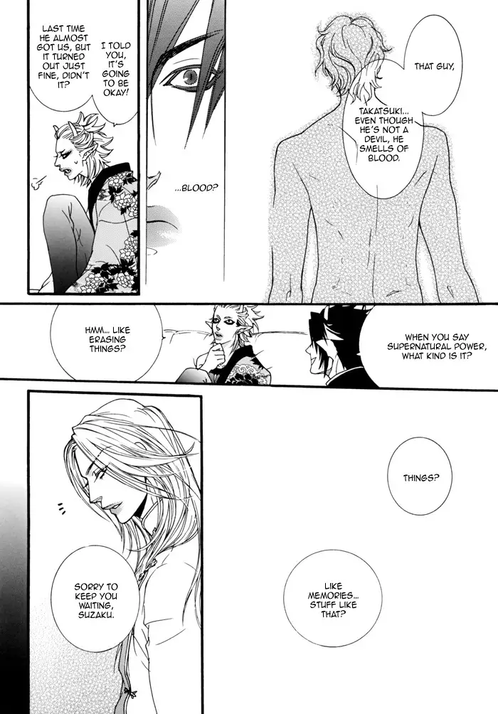 1Devil x Devil DJ - Storm from the West