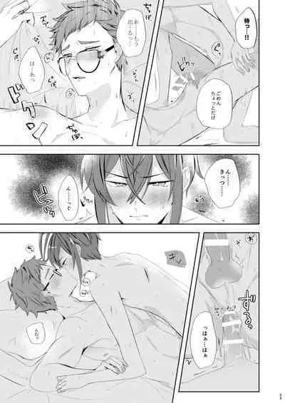 Kuchiduke Strawberry Tart